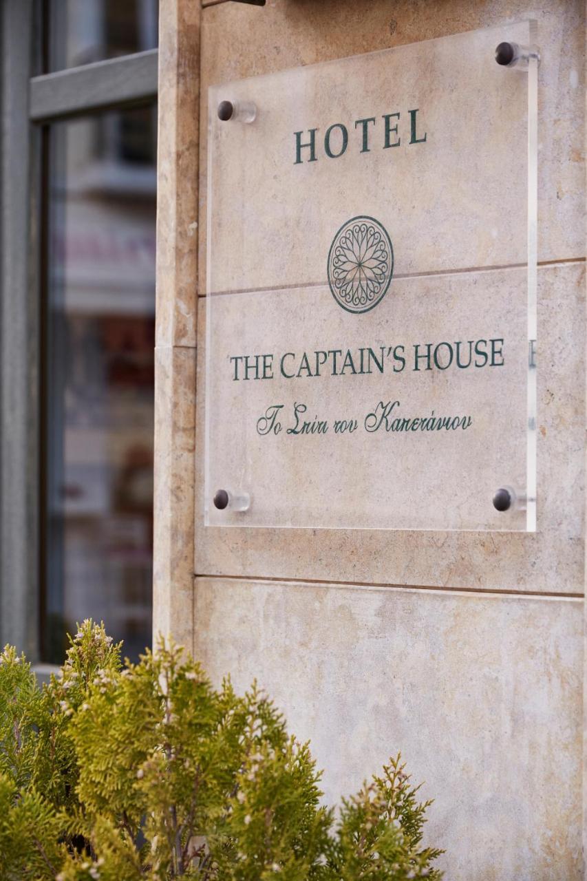 Captain'S House 普雷韦扎 外观 照片